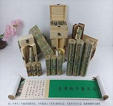 绵阳胡也佛金瓶梅秘戏图3卷-小中大三版